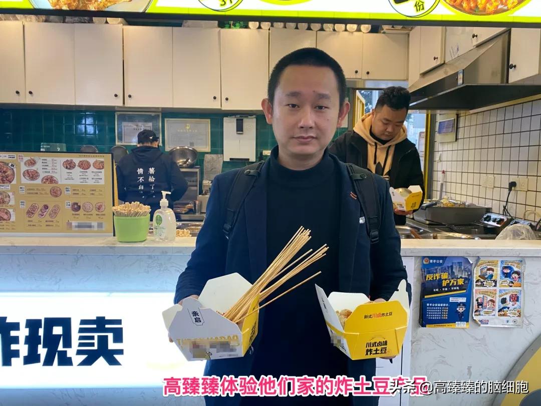 街头小吃炸土豆市场分析,炸土豆小吃前景分析图片