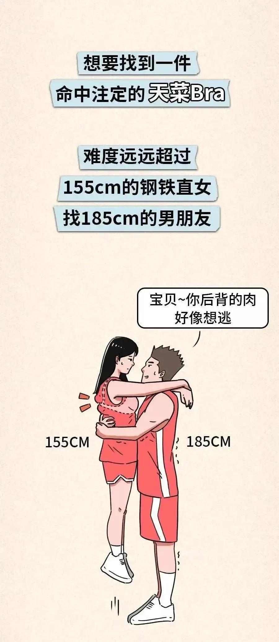 为什么女生肩带靠近两边肩膀,肩带总是露出来很尴尬怎么办