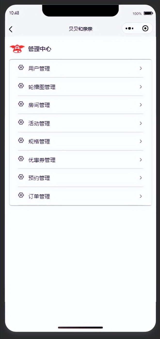 小程序运营托管,云托管小程序