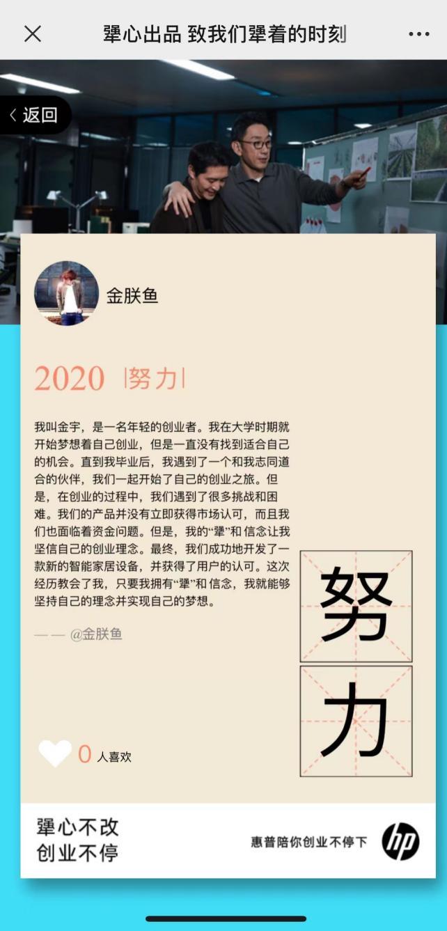 怎样跨过创业中的九死一生,俞凌雄为什么说创业九死一生