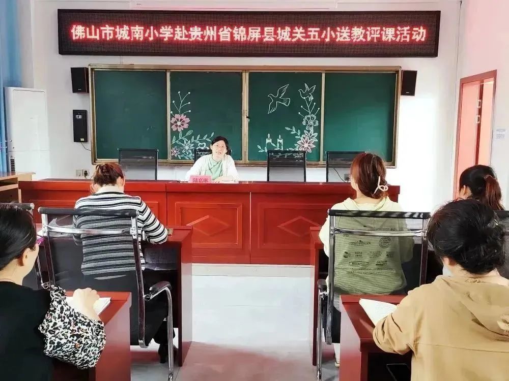 佛山市帮扶贵州锦屏县视频,佛山市帮扶黔东南