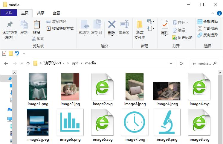 厉害的ppt教学,怎样做好看又高级的ppt幻灯片