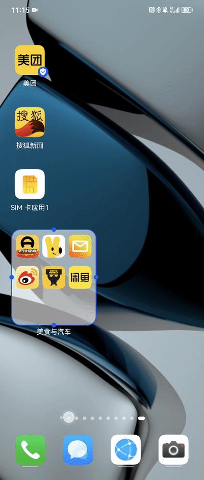 鸿蒙3来了！桌面更个性化，超级终端更全能，还有不少新功能