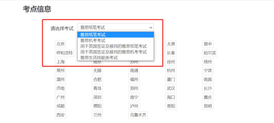 雅思阅读100个方法,雅思考试报名流程及详细