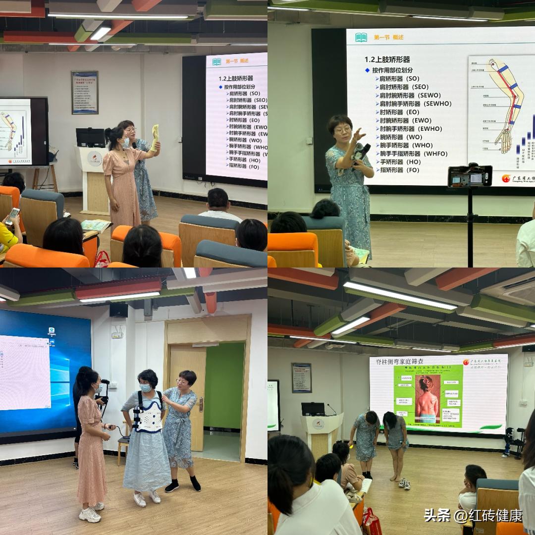 广州市第一期“康复辅助技术咨询师”技能培训顺利结课就业!