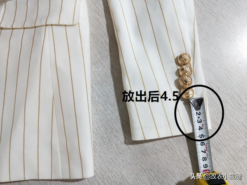 西服太小改大怎么做,西服小了改马甲的方法