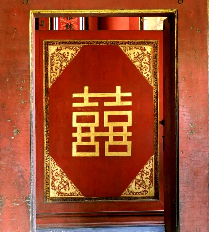 结婚贴喜字有什么讲究,女儿出嫁嫁妆贴单喜字还是双喜字