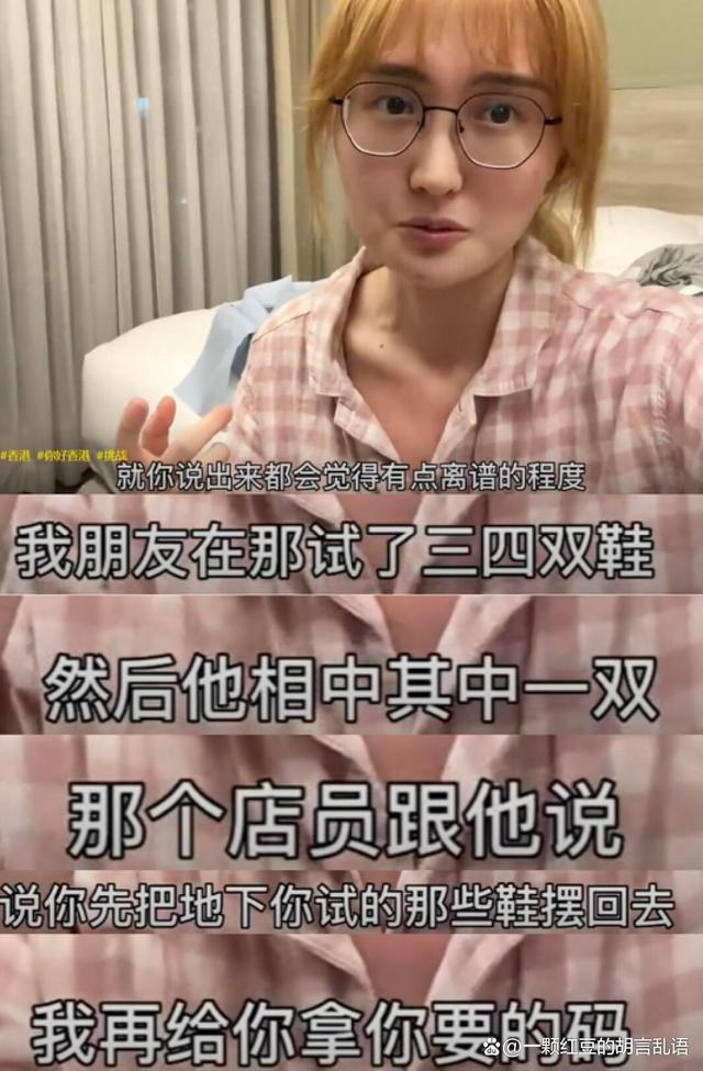 女子挑战香港说普通话,女孩在香港说普通话被拒