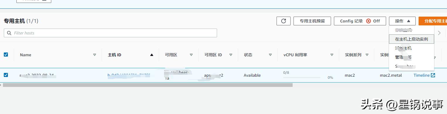 亚马逊腾讯云服务器购买,亚马逊macos云电脑