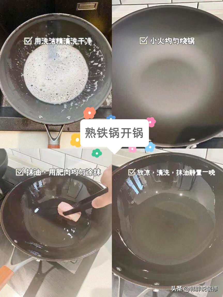 厨房必备方便实用的锅有哪些,厨房需要哪些锅比较实用