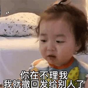 海绵宝宝高清可爱三连图壁纸带字,派大星海绵宝宝表情包动图可爱