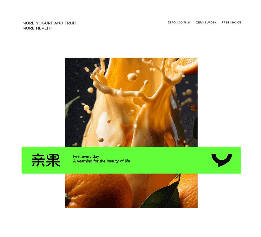 浜叉灉椴滄灉楗搧,涓汉IP鑼堕ギ鍝佺墝鎴愬姛妗堜緥