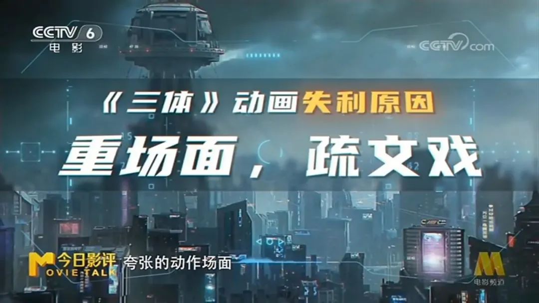 鍗侀儴鍔ㄧ敾椤剁骇绁炰綔9.5璇勫垎,璇勫垎9.9鍒嗙殑涓夊ぇ鍔ㄦ极绁炰綔