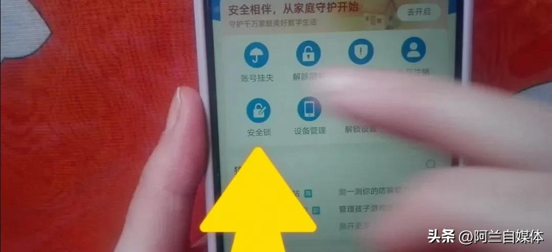 支付宝绑定银行卡的注意事项,支付宝绑定了银行卡注意什么