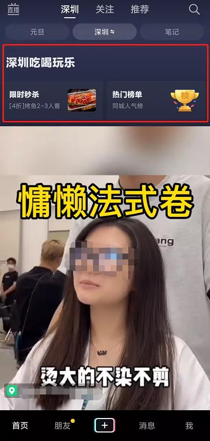 美团快手选哪个,快手与美团达成战略合作