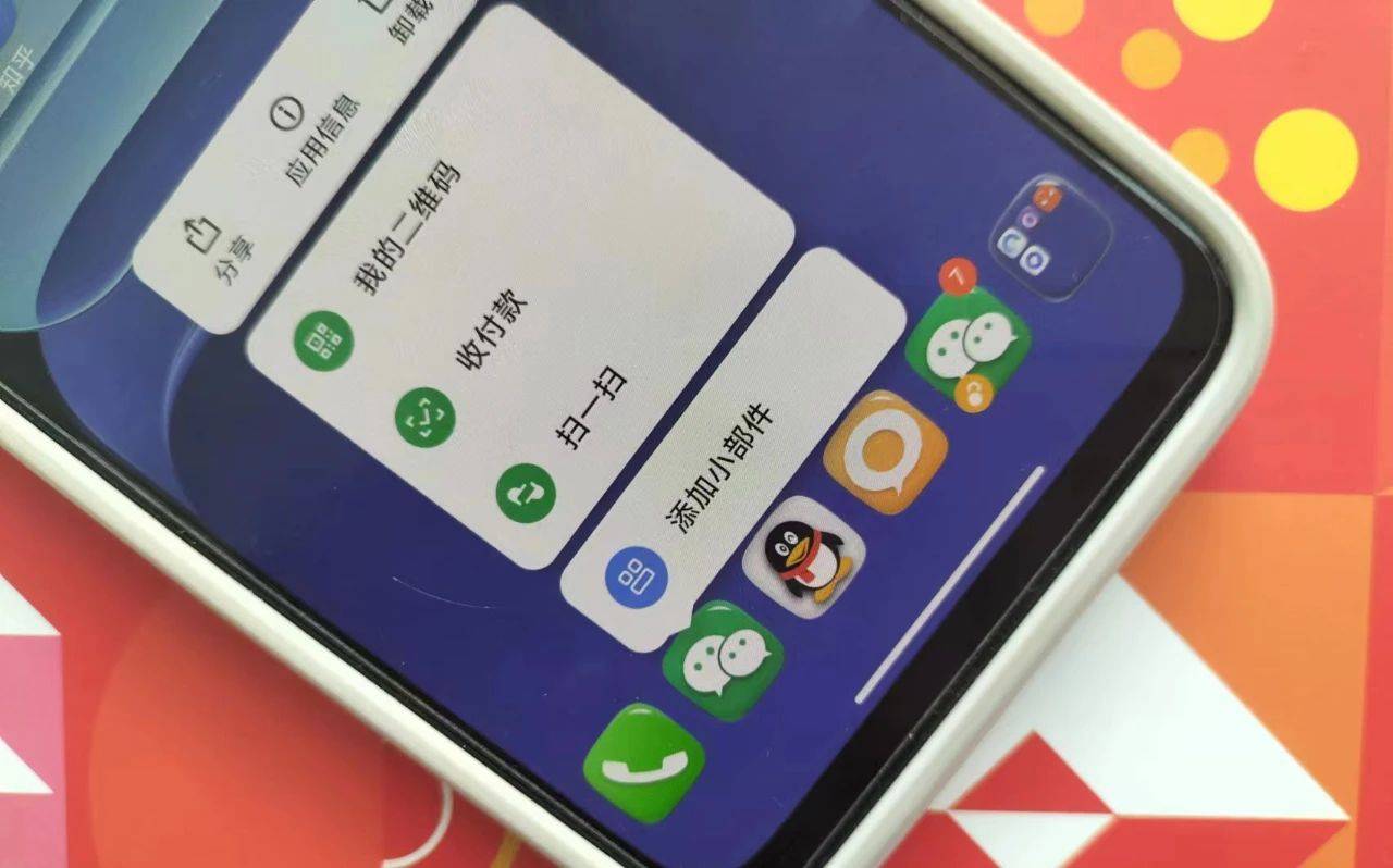 长按微信可以开启16个隐藏功能,长按2秒微信隐藏功能