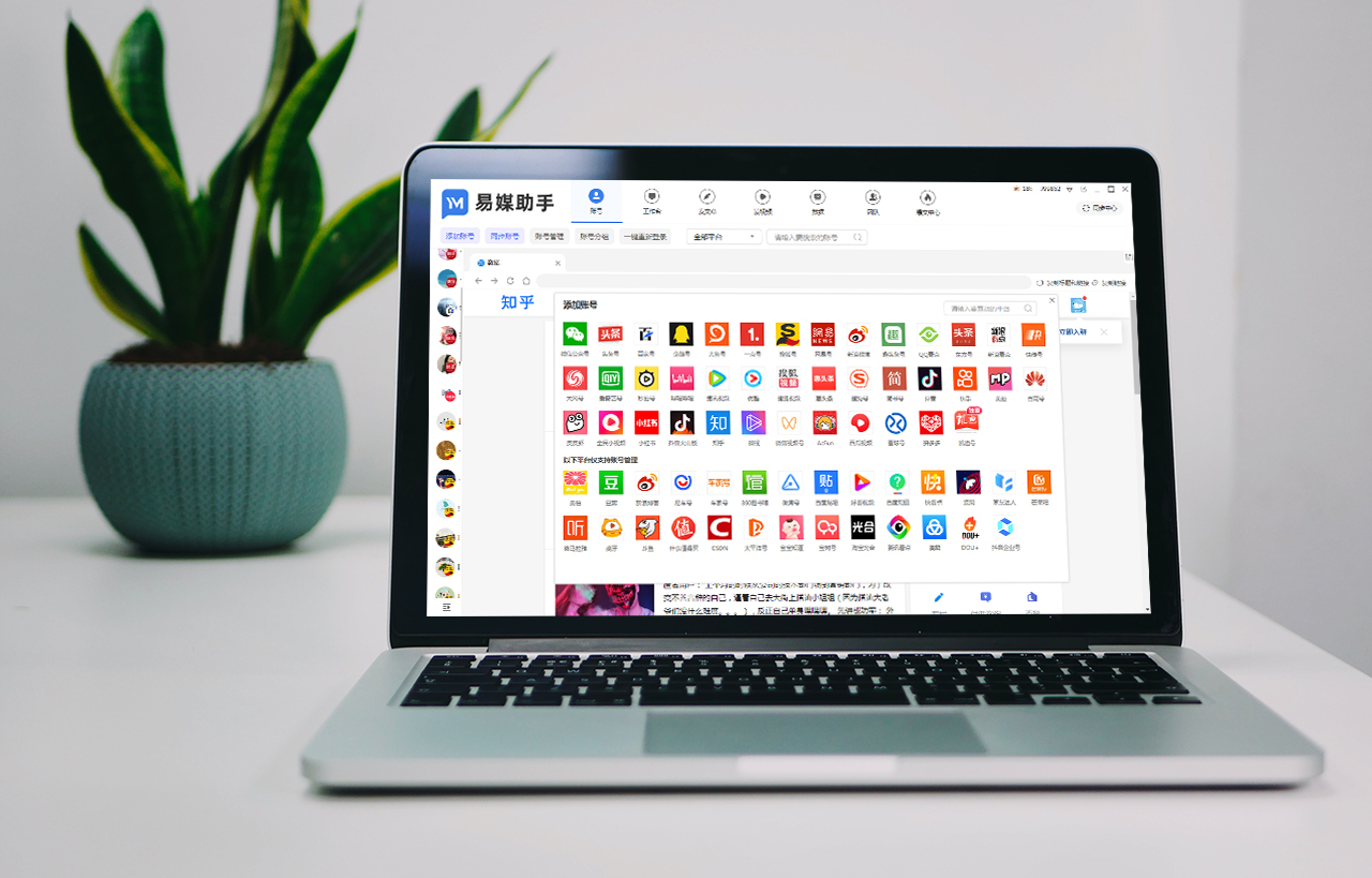 系统管理员账号一般有哪些,管理系统账号是什么