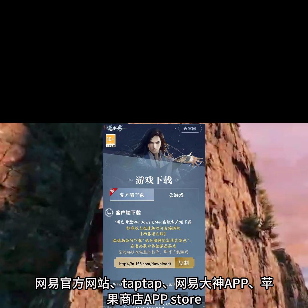 逆水寒手游保姆级教学,逆水寒手游开服十天保姆级教程