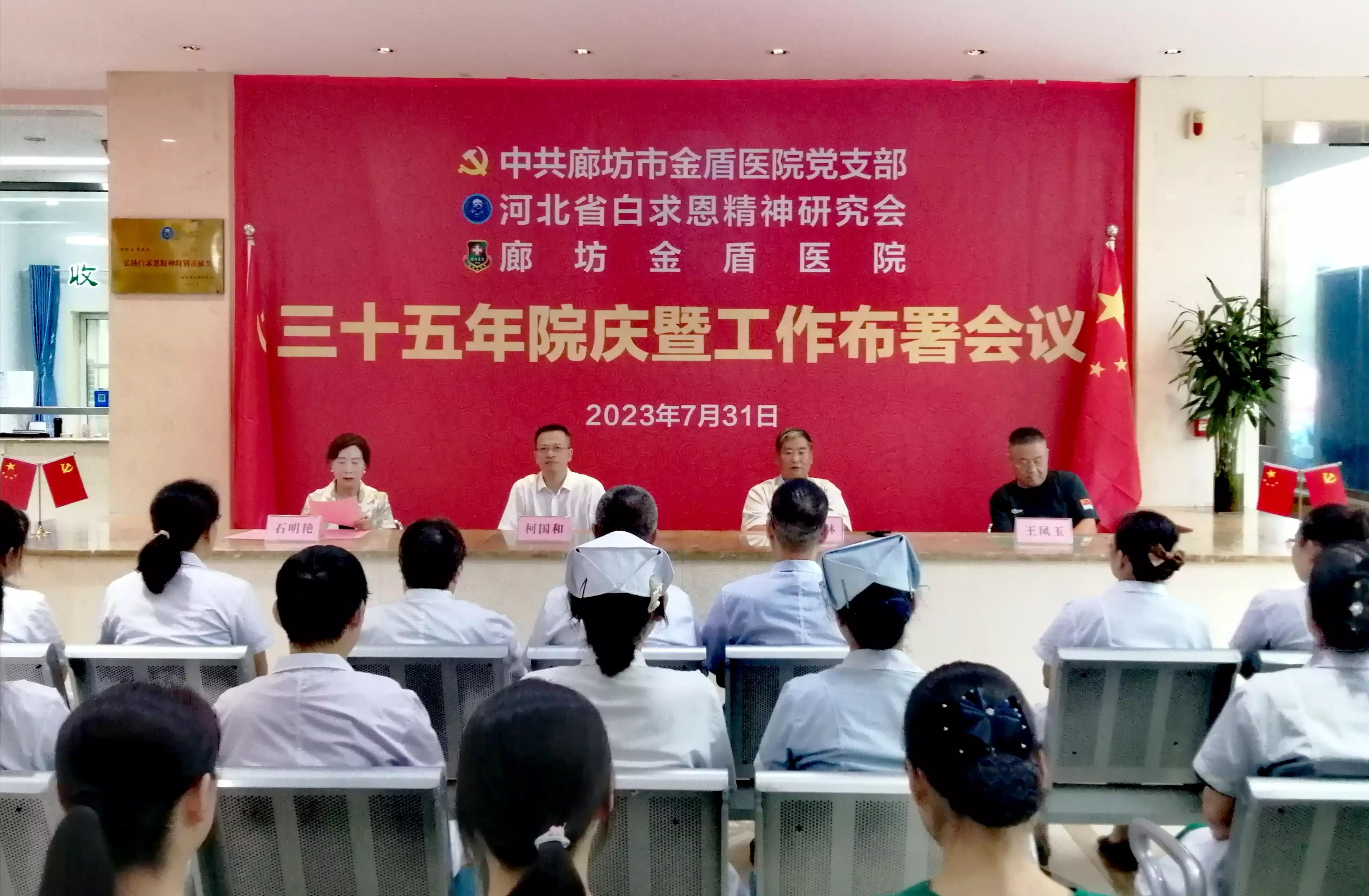 廊坊金盾医院是正规医院吗,廊坊金盾医院公众号