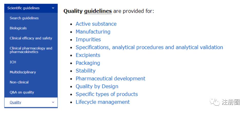 EDQMandEMA官网查询