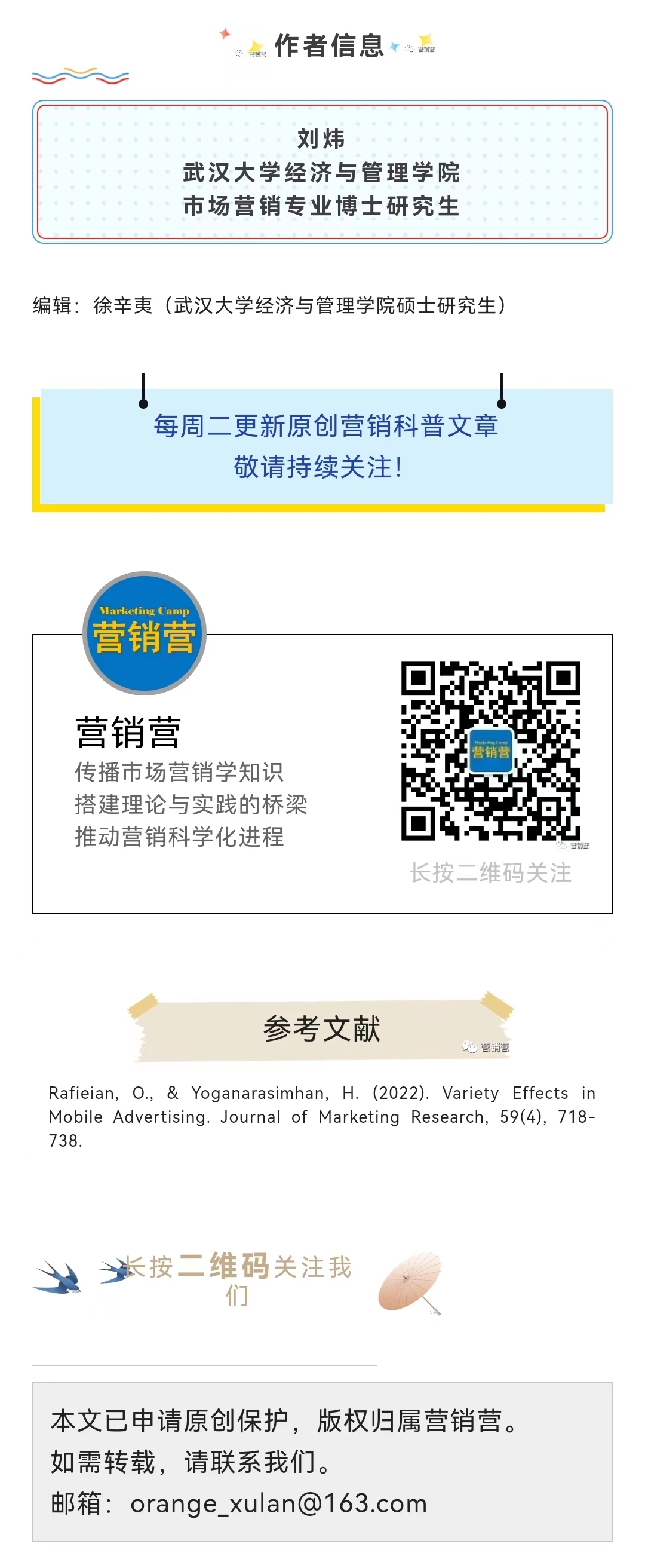 了解各种广告类型的特点及优势,各种广告类型的优缺点