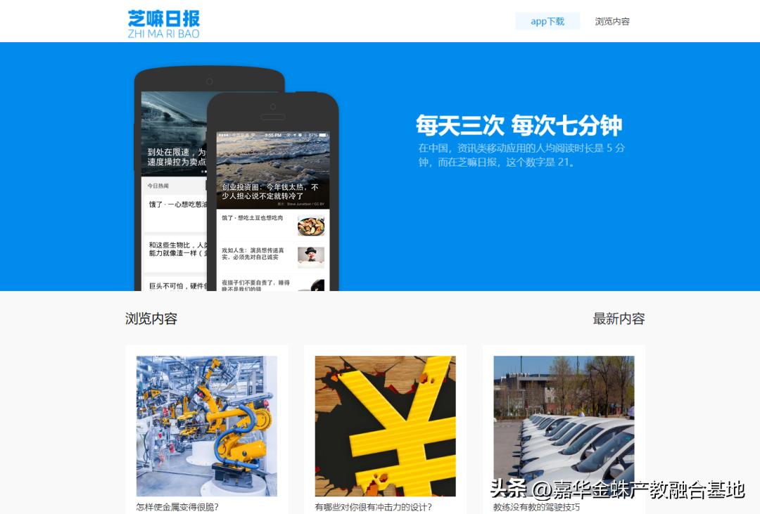 软件开发工程师的前景如何,软件开发工程师就业前景怎么样