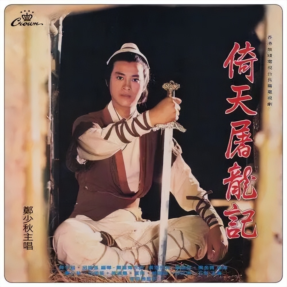 黄霑顾嘉煇,顾嘉辉评黄霑最好作品