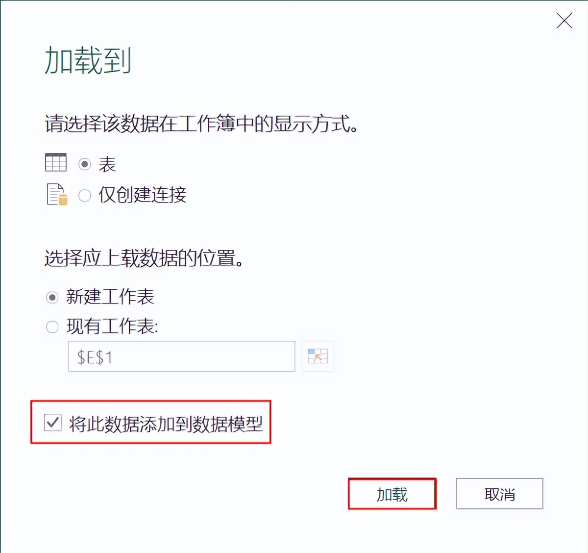 excel自定义格式保存与读取,excel文本类数据处理