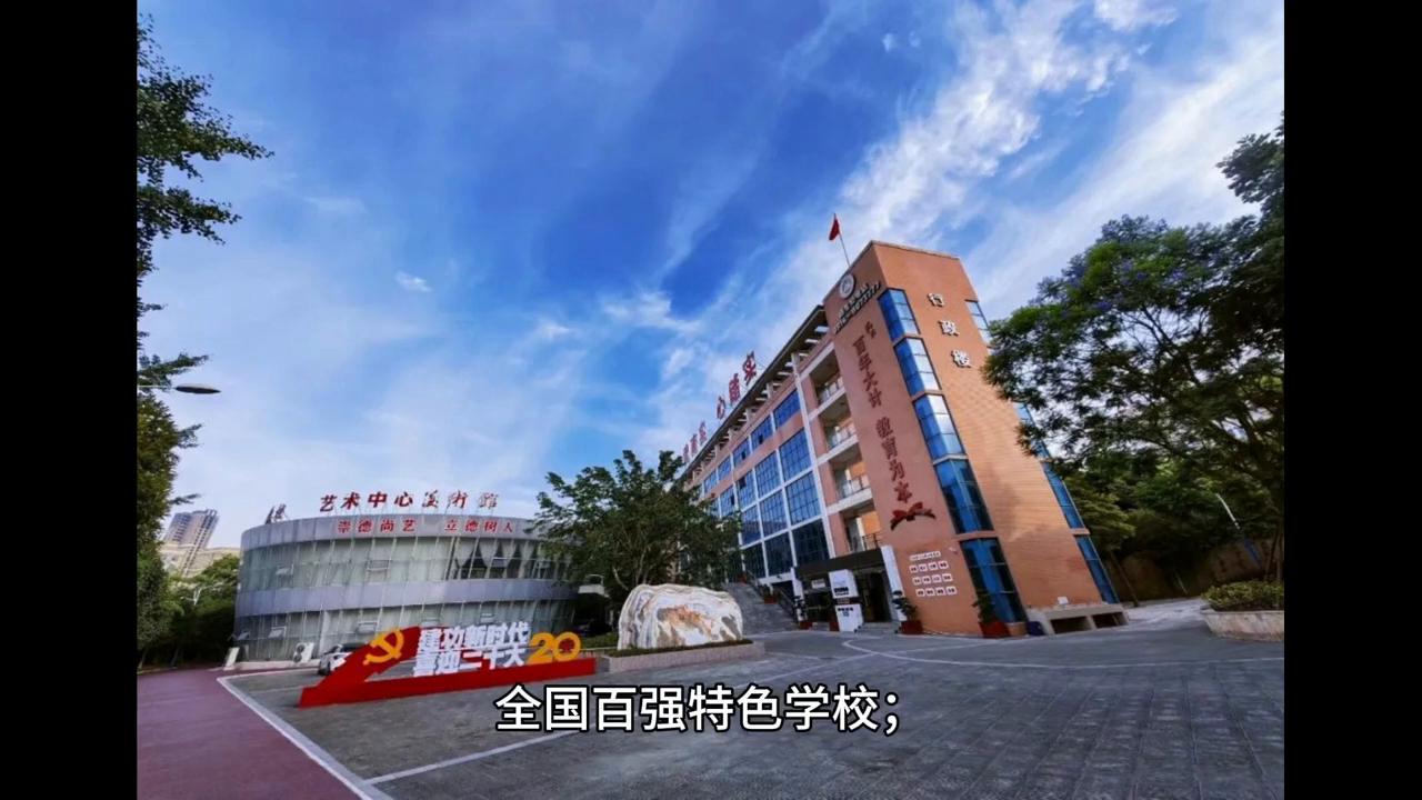 绵阳南山实验和绵阳实验哪个好,2024年绵阳中学实验学校升学率