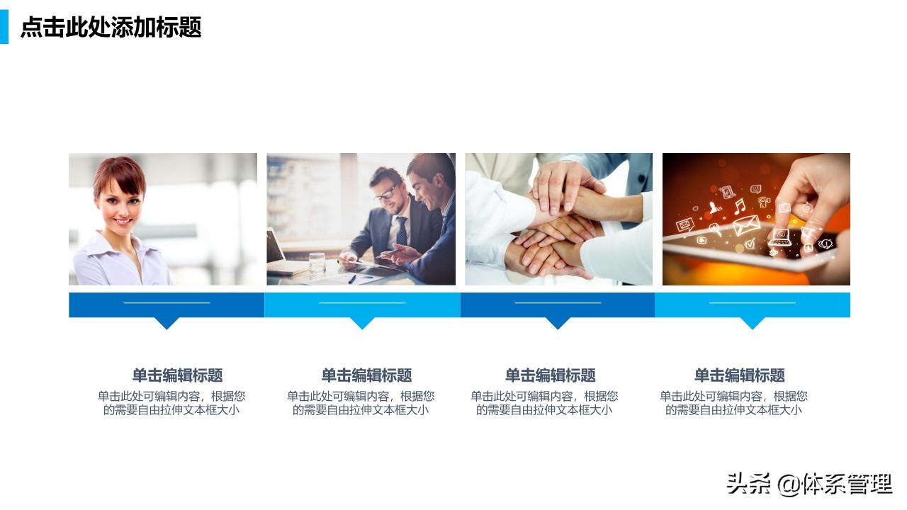 创业计划书ppt免费模板下载,农家乐创业计划书模板范文完整版