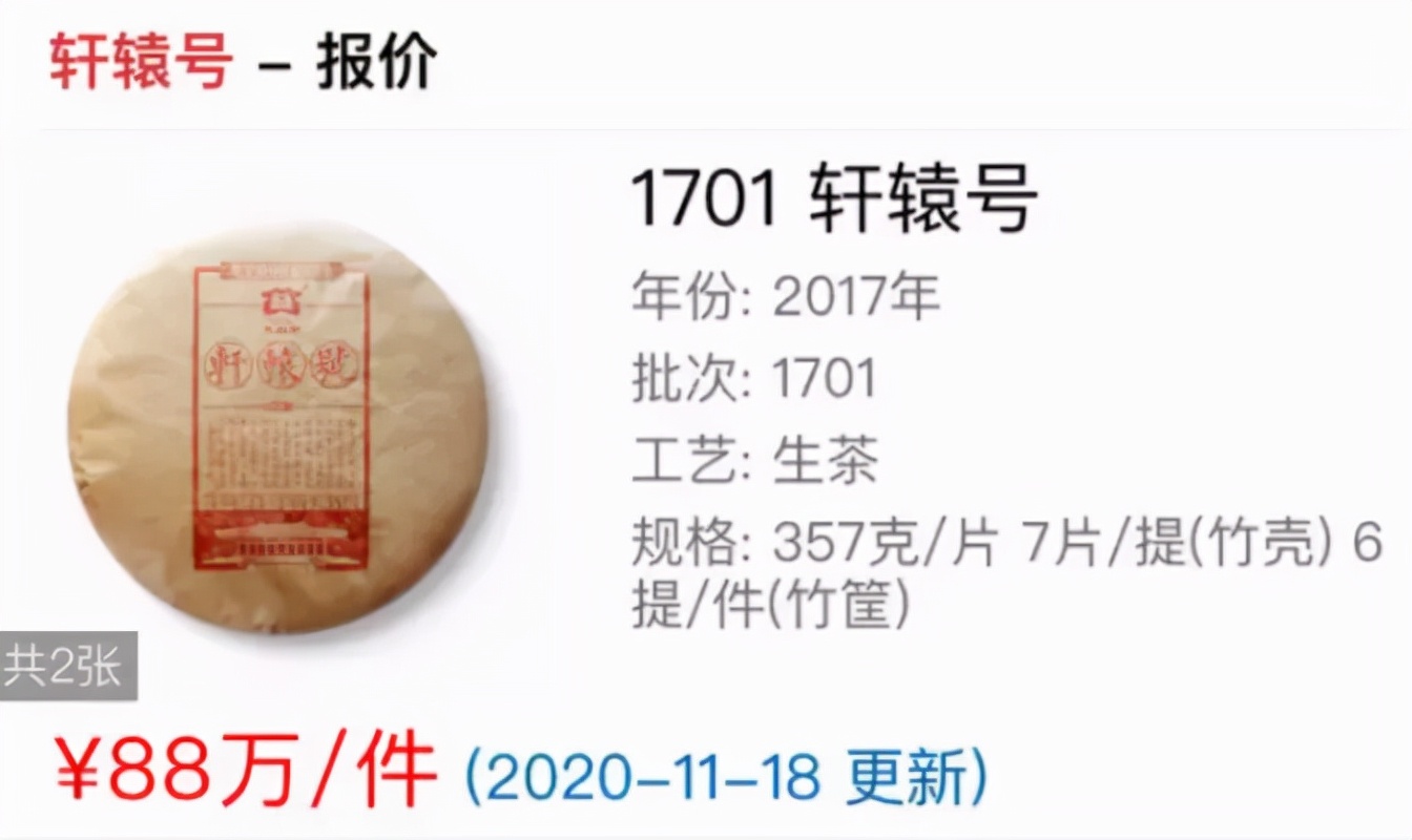 茅台酒和大益茶,茅台与大益茶