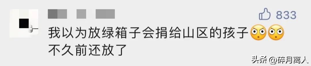 你扔掉二手衣服，决定非洲的街头潮流，2600万吨旧衣的商机