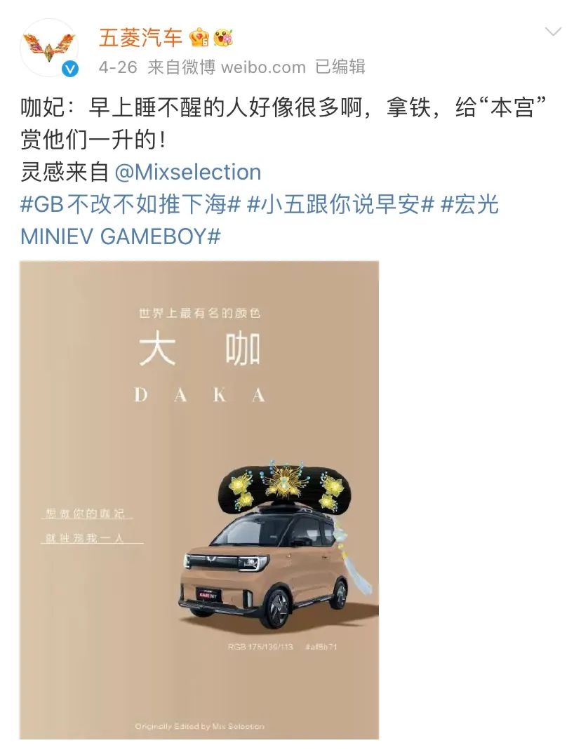 网友直呼内行完整版,网友直呼内行的意思