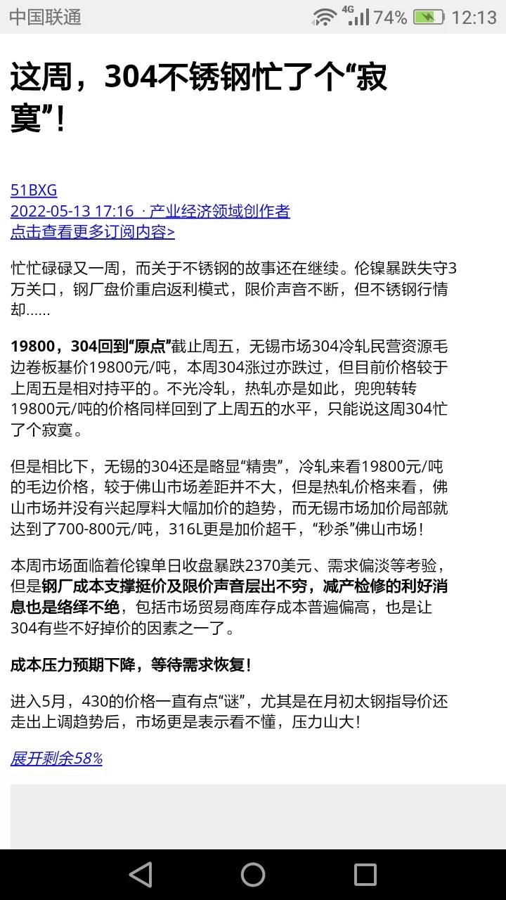 电磁炉用锅的误区：你确定你没选错锅吗？