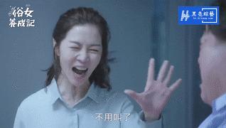 上台领奖被观众嫌弃的女明星,女星领奖时台下另外一个女星撇嘴