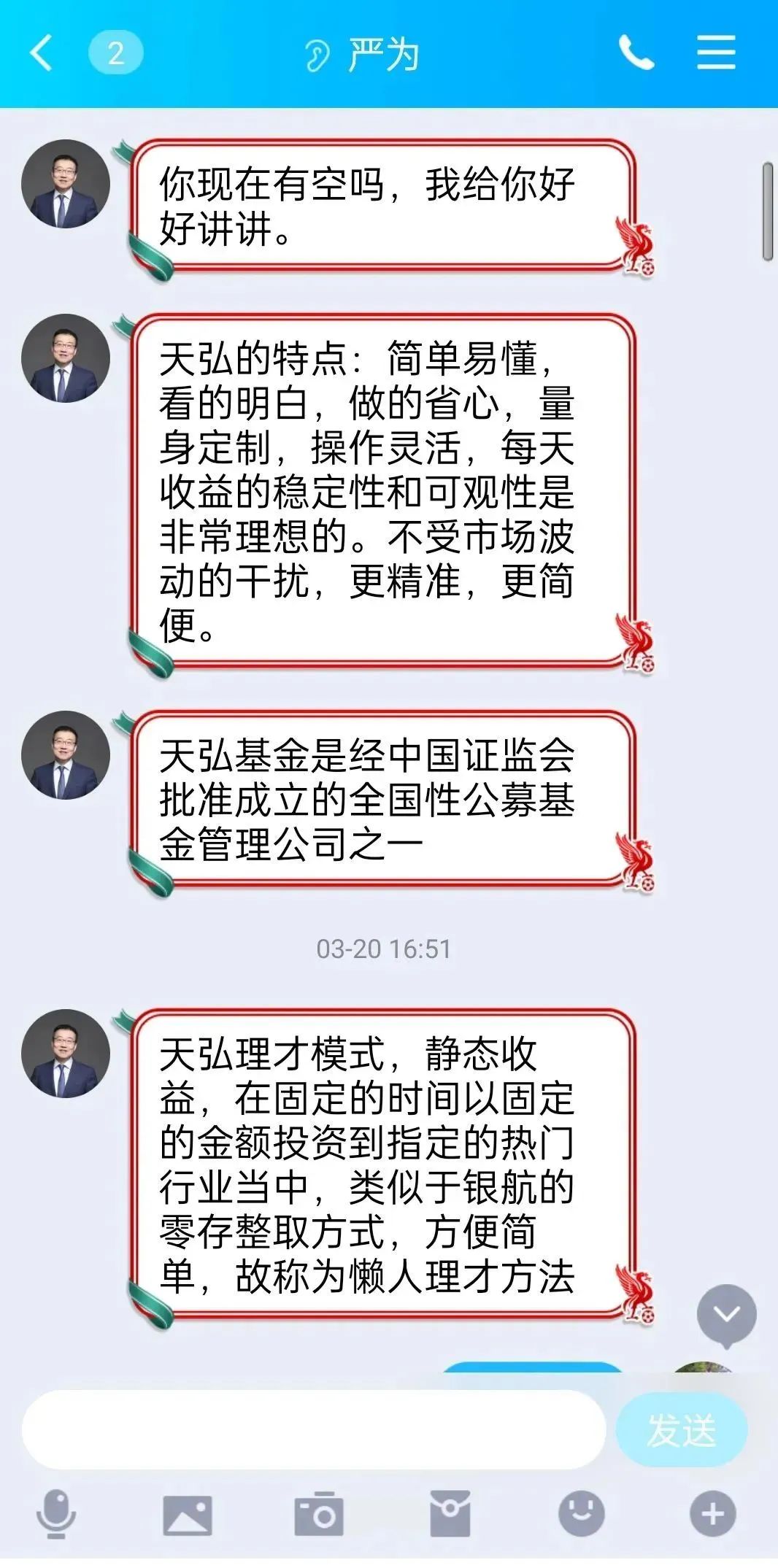 “利润这么高？那我也试试！”