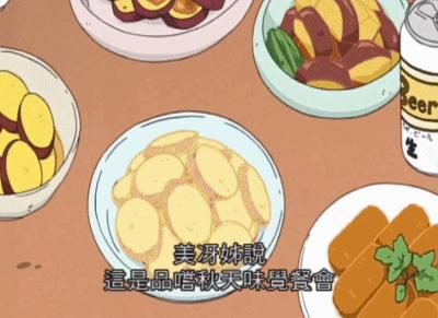 蜡笔小新妈妈的过去全集,蜡笔小新妈