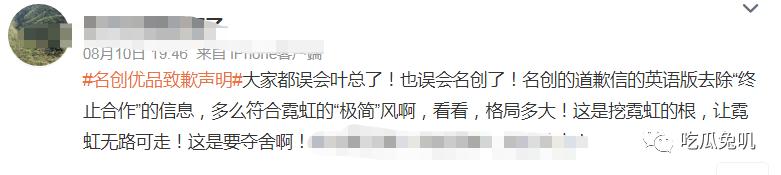 miniso是日本企业吗,miniso是日企吗