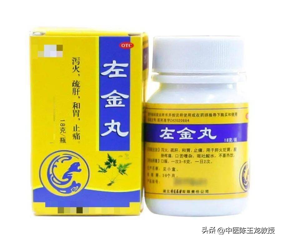 疏肝化瘀中药奇方,调理肠胃治胃病的中成药