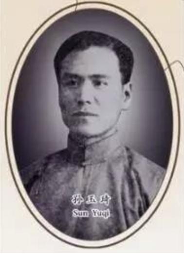 近现代天津全国第一：第一家皮革制球工厂——利生体育用品厂