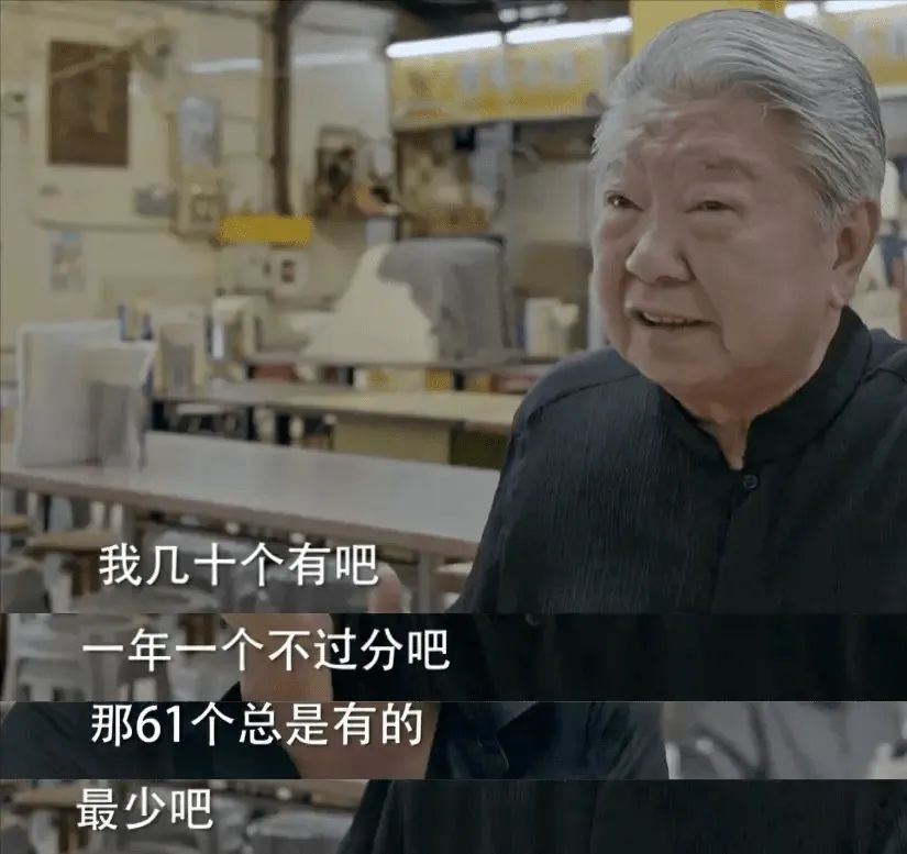 “我很流氓，但我不改”