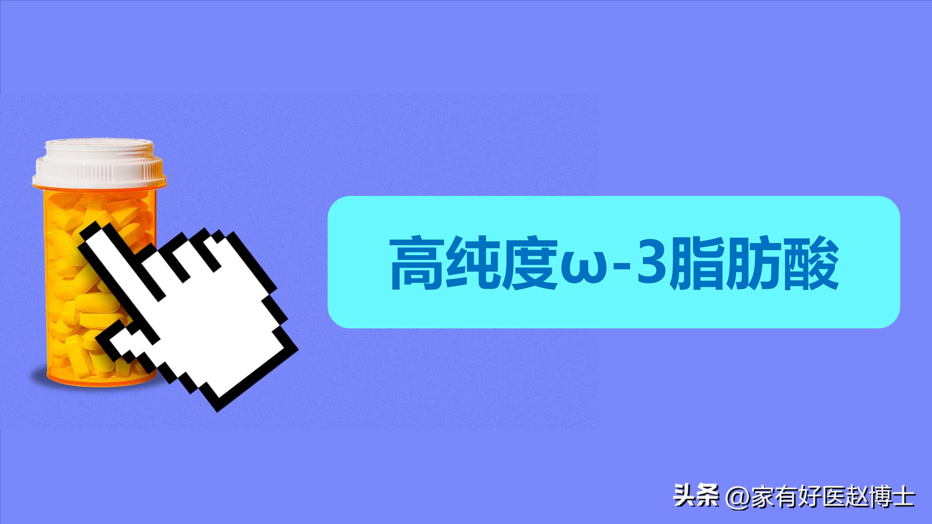 甘油三酯降到多少不用吃降脂药了,甘油三酯高到多少需要吃降血脂药