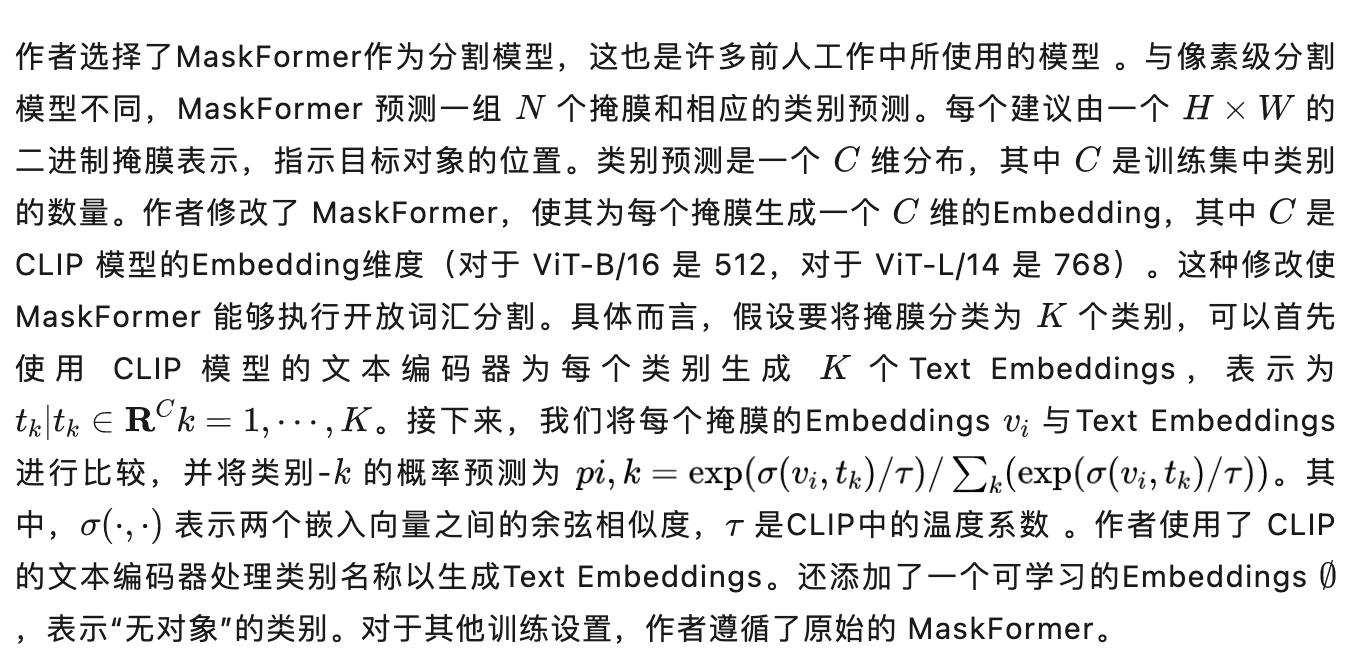 cvpr璇箟鍒嗗壊,cvpr2019璇箟鍒嗗壊