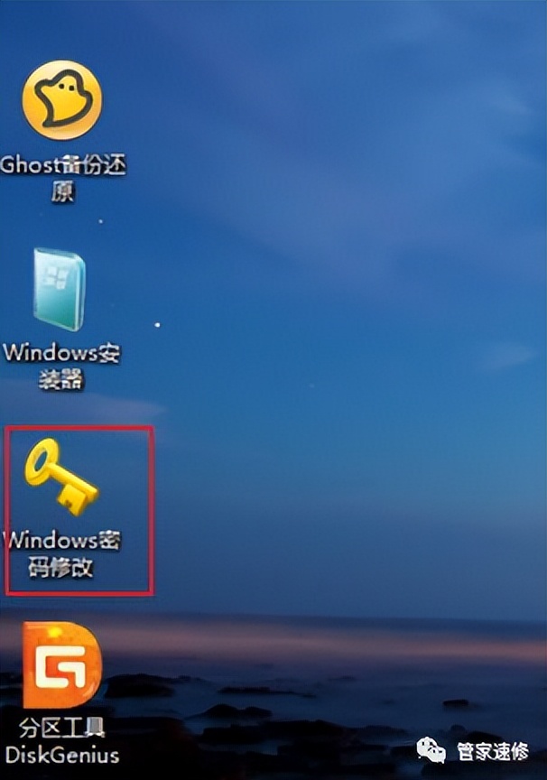 win7电脑忘记开机密码最简单方法,windows7忘记开机密码怎么开电脑