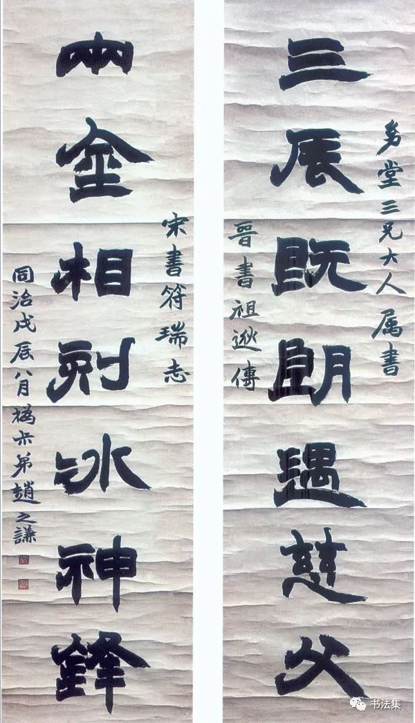 赵之谦篆书作品真迹高清,赵之谦精品100幅