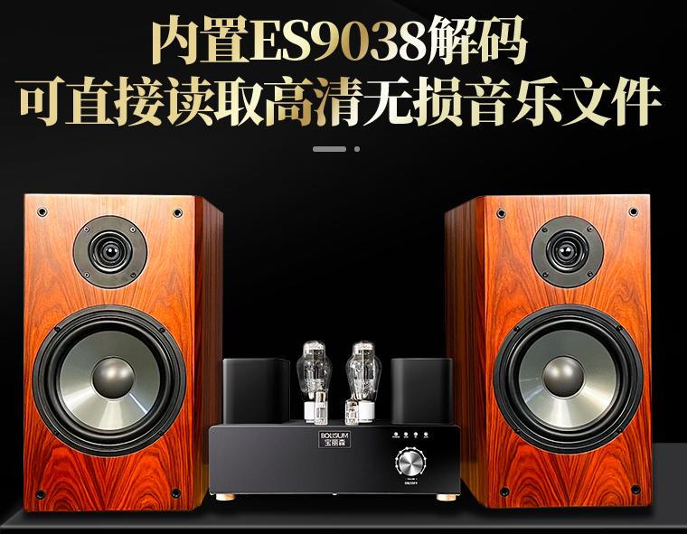 超甲类功放,甲类功放有哪些优点和缺点