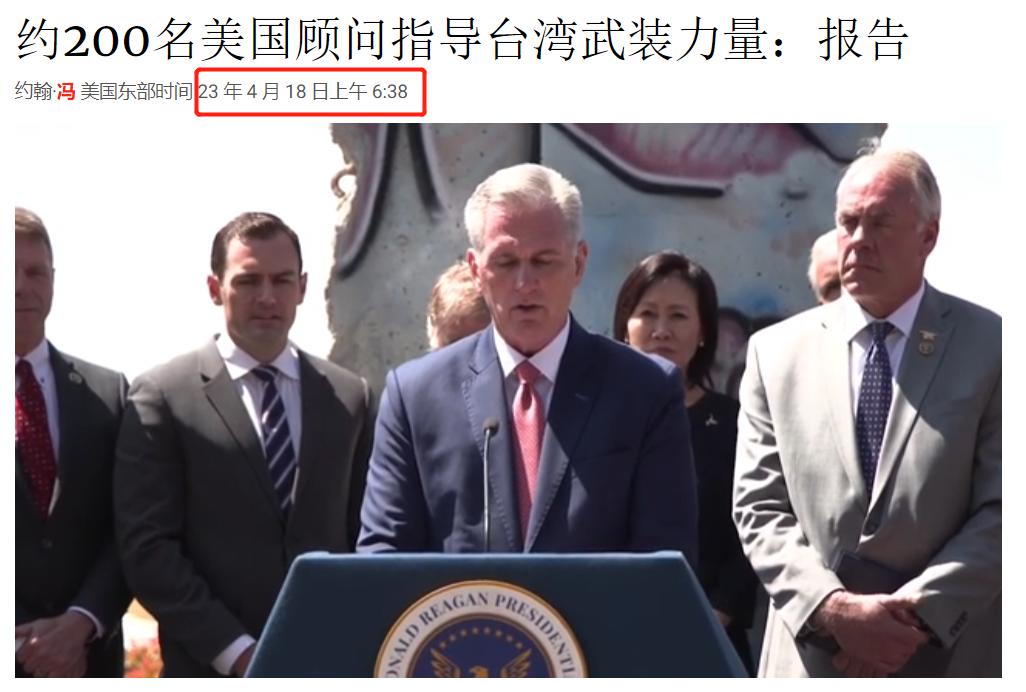 200名美军赴台后，岛内出现新变化，台教授抱怨：*美亲**的代价太大