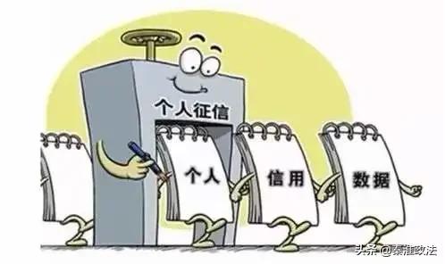 征信上出现垫付是怎么回事,逾期五年都没上征信是怎么回事