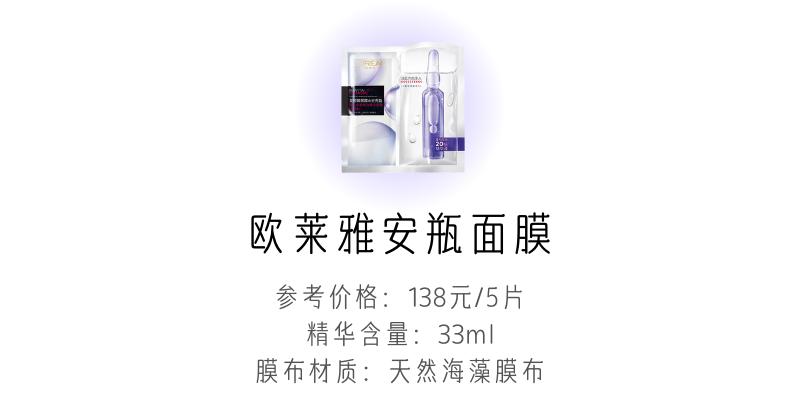 补水维稳的面膜,补水维稳涂抹面膜推荐