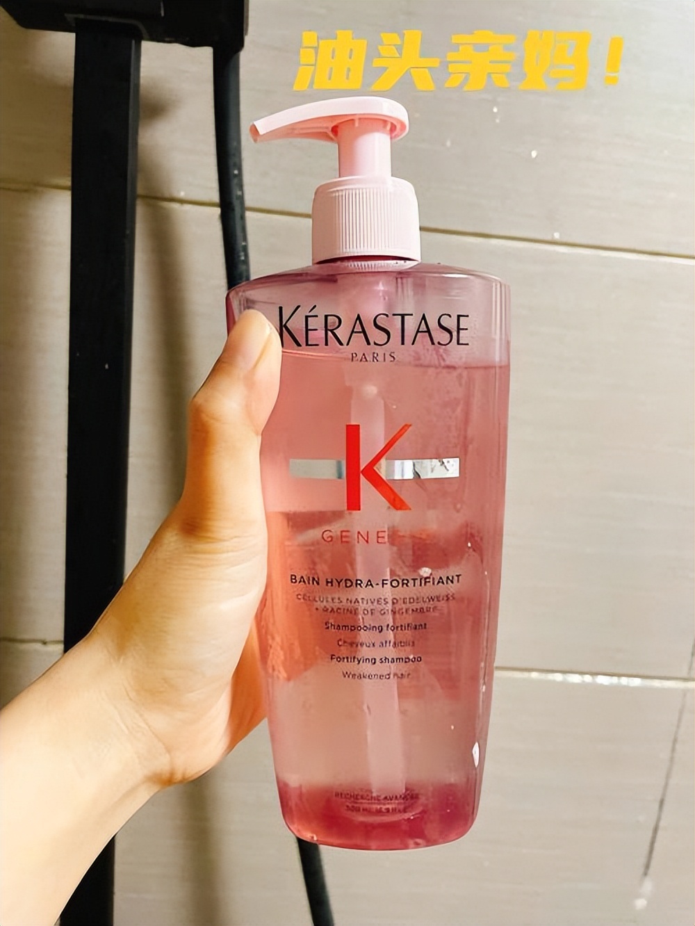 洗发水好评榜：卡诗去头油，欧舒丹抚毛躁，最后一款功效很全面